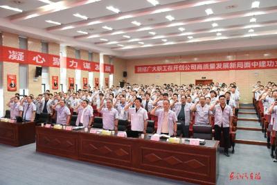 东风华神技术中心： 持续打造特性竞争力