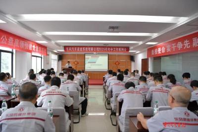 东风底盘系统公司部署下半年重点工作