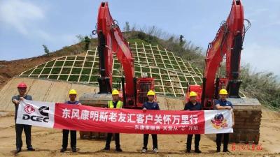 东风康明斯客户关怀万里行走进长沙
