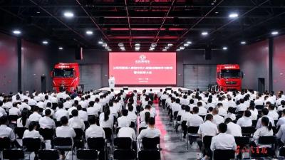 东风商用车党委召开深入贯彻中央八项规定精神学习教育警示教育大会