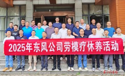 公司工会看望慰问疗休养劳模及职工