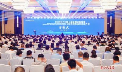 东风日产襄阳工厂AI能源管理实践获全国设备创新二等奖
