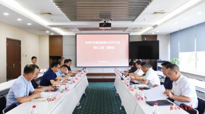 筑牢“爱心工程”根基 提升“爱心工程”实效：公司2025年“爱心工程”理事会召开