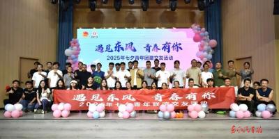 遇见东风 青春有你 | “恋综”竟在我身边？！甜到上头~