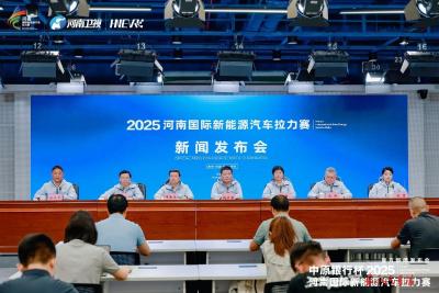 郑州日产牵手2025河南国际新能源汽车拉力赛