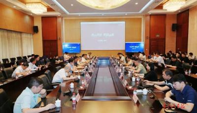 公司部署数据管理专项工作