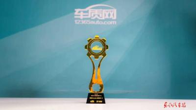 东风本田CR-V获评“合资SUV质量体验第一名”