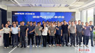 奕派科技：全周期管控让车内空气更清新
