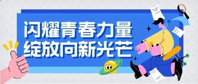 “后浪”登场！懂技术、会造车，这些年轻人超会“玩”