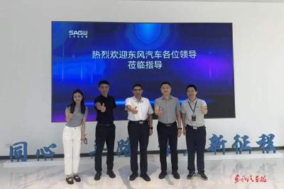 东风股份与上汽变速器开展合作交流