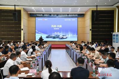 奕派科技与供应商共话品质提升