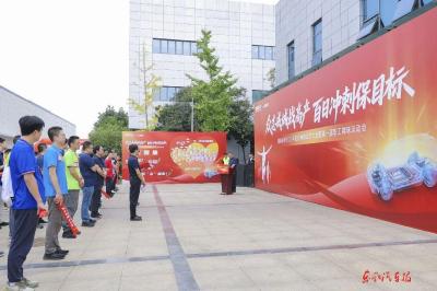 智新科技：百日冲刺保目标