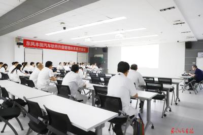 东风本田两项体系通过中国质量认证中心审核