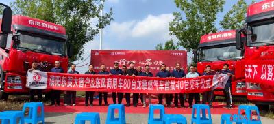 东风天龙KL燃气牵引车在河南濮阳批量交付