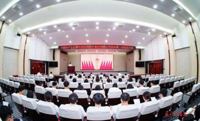共青团公司机关第一次团员大会召开