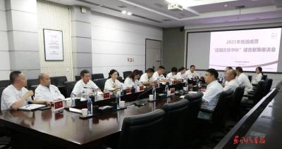 东风本田召开统战成员迎国庆贺中秋建言献策座谈会