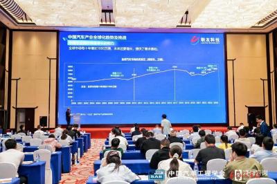 联友科技在行业会议分享国际供应链数智化解决方案