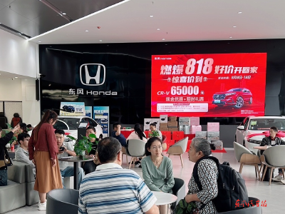 东风本田：在激烈竞争中的坚守与突破