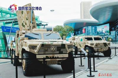 东风猛士亮相首届国防军工文博会
