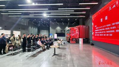 东风商用车营销事业部线上直播营销中心成立