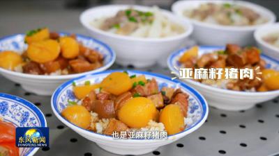 公司2025年“食在东风 味享健康”食堂评选展示——奕派科技一工厂二食堂
