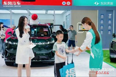 双节假期 奕派科技点燃购车热