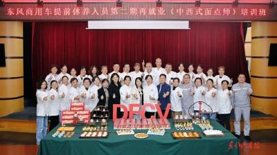 “点亮”新技能！这堂课好香香香香香