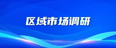 东风商用车公司领导调研走访湖南、陕西、内蒙古区域市场