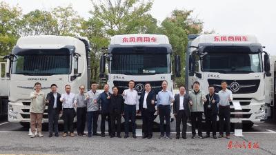 中国内燃机工业协会调研东风商用车技术中心