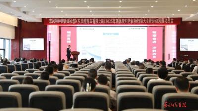 东风特装：冲刺四季度 聚力保目标