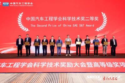 2025年“中国汽车工程学会科学技术奖”公布：东风汽车获多项奖项及荣誉