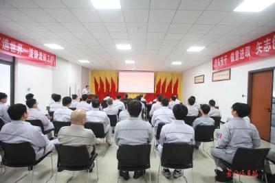 东风股份制造总部开展装备保全交流