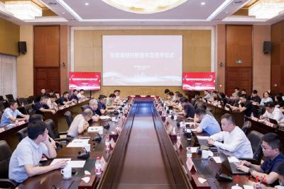 奕派科技举行车型项目任职宣布及签字仪式：进一步提升车型项目效率和质量