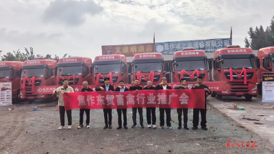 东风汽贸面向畜禽运输场景开展产品专项推广