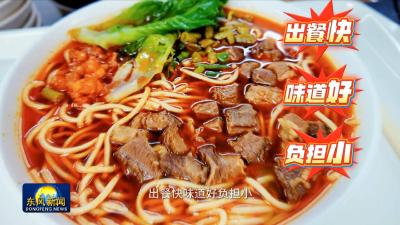 公司2025年“食在东风 味享健康”食堂评选展示
——东风日产PV一食堂