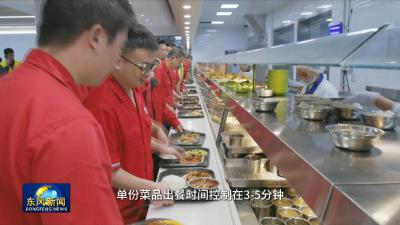公司2025年“食在东风 味享健康”食堂评选展示
——东风康明斯发动机有限公司员工食堂