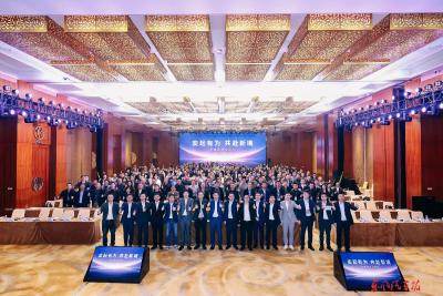 奕境首次招商大会举行