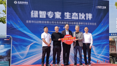 东风汽贸多店端实现批量交付