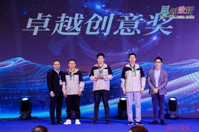 东风本田两团队荣获 本田中国区首届思创致新大会奖