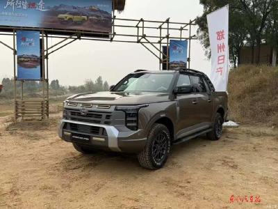 17.69万元起 郑州日产锋坦Frontier Pro开启预售