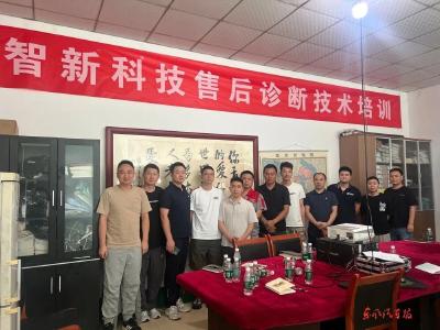 智新科技：精准赋能终端 高效服务客户