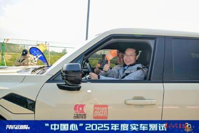 东风马赫动力再获“中国心”十佳殊荣