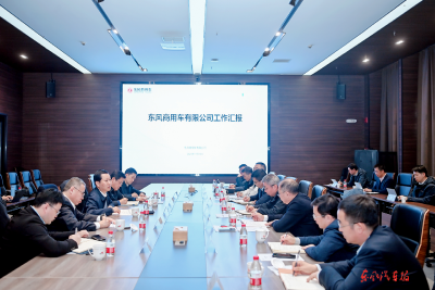 冯长军调研十堰基地商用车业务