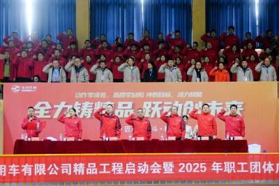 东风特商启动精品工程