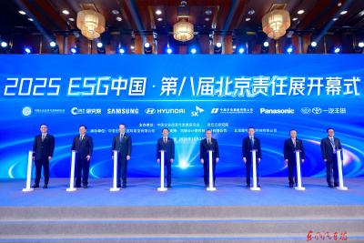 东风本田获“乡村振兴奖”