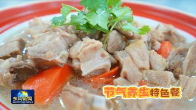 公司2025年“食在东风 味享健康”食堂评选展示
——东科克诺尔商用车制动技术有限公司食堂