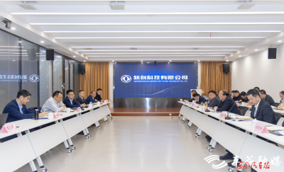 武汉经开区调研跃创科技