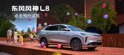 “创青春定制车队”展现奕派科技品牌实力