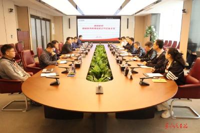 国机财务与东风财务公司开展业务交流