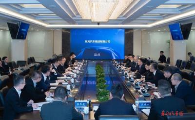 尤峥会见中国电子副总经理谢庆林